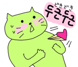Cat and Hangul sticker #2339998