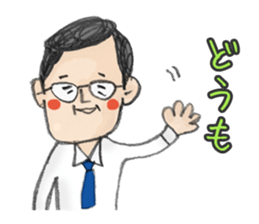 A lovely uncle Tetsuro Yamada sticker #2340120