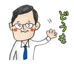 A lovely uncle Tetsuro Yamada sticker #2340120