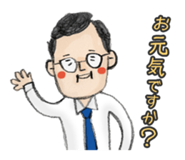 A lovely uncle Tetsuro Yamada sticker #2340121