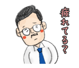 A lovely uncle Tetsuro Yamada sticker #2340122