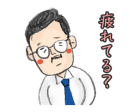 A lovely uncle Tetsuro Yamada sticker #2340122