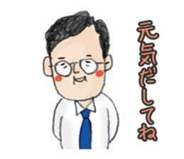 A lovely uncle Tetsuro Yamada sticker #2340123