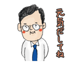A lovely uncle Tetsuro Yamada sticker #2340123