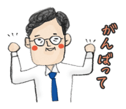 A lovely uncle Tetsuro Yamada sticker #2340124