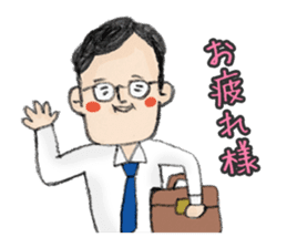 A lovely uncle Tetsuro Yamada sticker #2340125