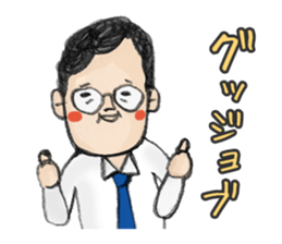 A lovely uncle Tetsuro Yamada sticker #2340126