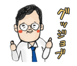 A lovely uncle Tetsuro Yamada sticker #2340126