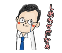 A lovely uncle Tetsuro Yamada sticker #2340128