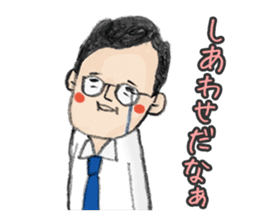 A lovely uncle Tetsuro Yamada sticker #2340128