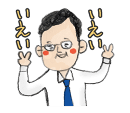 A lovely uncle Tetsuro Yamada sticker #2340129