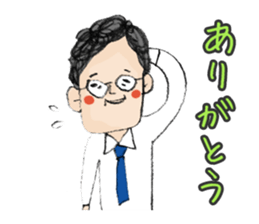 A lovely uncle Tetsuro Yamada sticker #2340130