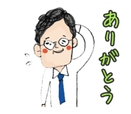 A lovely uncle Tetsuro Yamada sticker #2340130