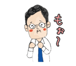 A lovely uncle Tetsuro Yamada sticker #2340132
