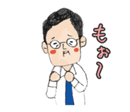 A lovely uncle Tetsuro Yamada sticker #2340132