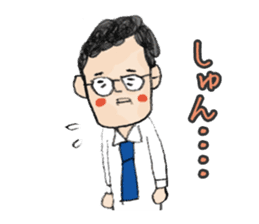 A lovely uncle Tetsuro Yamada sticker #2340133