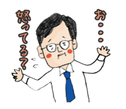 A lovely uncle Tetsuro Yamada sticker #2340134