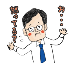 A lovely uncle Tetsuro Yamada sticker #2340134