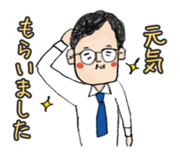 A lovely uncle Tetsuro Yamada sticker #2340136