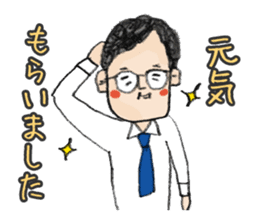 A lovely uncle Tetsuro Yamada sticker #2340136