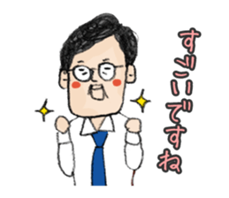 A lovely uncle Tetsuro Yamada sticker #2340138