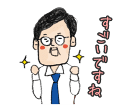 A lovely uncle Tetsuro Yamada sticker #2340138