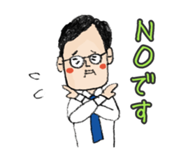 A lovely uncle Tetsuro Yamada sticker #2340140
