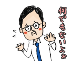 A lovely uncle Tetsuro Yamada sticker #2340142