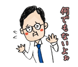A lovely uncle Tetsuro Yamada sticker #2340142