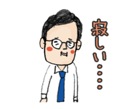 A lovely uncle Tetsuro Yamada sticker #2340143