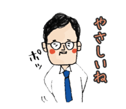 A lovely uncle Tetsuro Yamada sticker #2340144