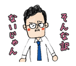 A lovely uncle Tetsuro Yamada sticker #2340145