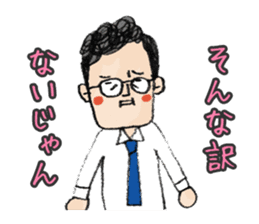 A lovely uncle Tetsuro Yamada sticker #2340145