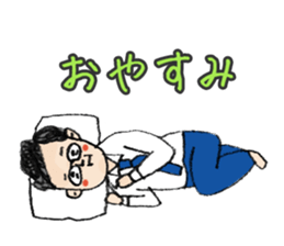 A lovely uncle Tetsuro Yamada sticker #2340147