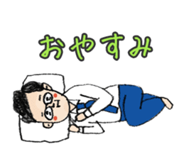 A lovely uncle Tetsuro Yamada sticker #2340147