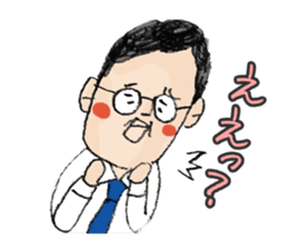 A lovely uncle Tetsuro Yamada sticker #2340148