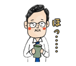 A lovely uncle Tetsuro Yamada sticker #2340149