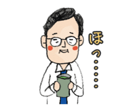 A lovely uncle Tetsuro Yamada sticker #2340149