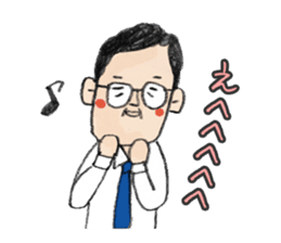 A lovely uncle Tetsuro Yamada sticker #2340152