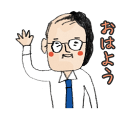 A lovely uncle Tetsuro Yamada sticker #2340153