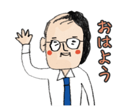 A lovely uncle Tetsuro Yamada sticker #2340153