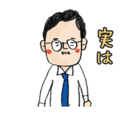 A lovely uncle Tetsuro Yamada sticker #2340156