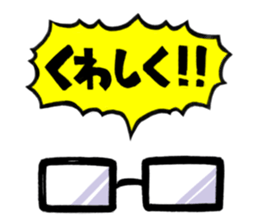 love glasses sticker #2340294