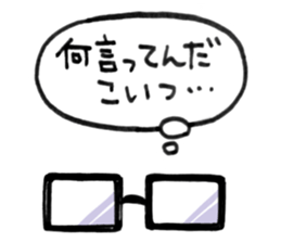 love glasses sticker #2340312