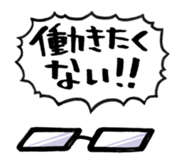 love glasses sticker #2340314