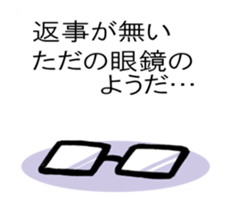 love glasses sticker #2340319