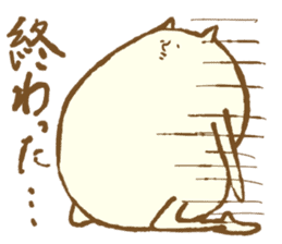 Cat!? sticker #2340619