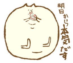 Cat!? sticker #2340629
