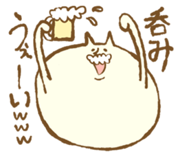 Cat!? sticker #2340631