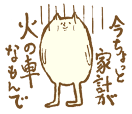 Cat!? sticker #2340633